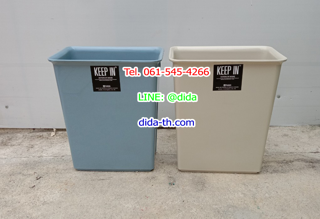 ถังขยะทรงเหลี่ยม พลาสติก ไม่มีฝา 11 ลิตร