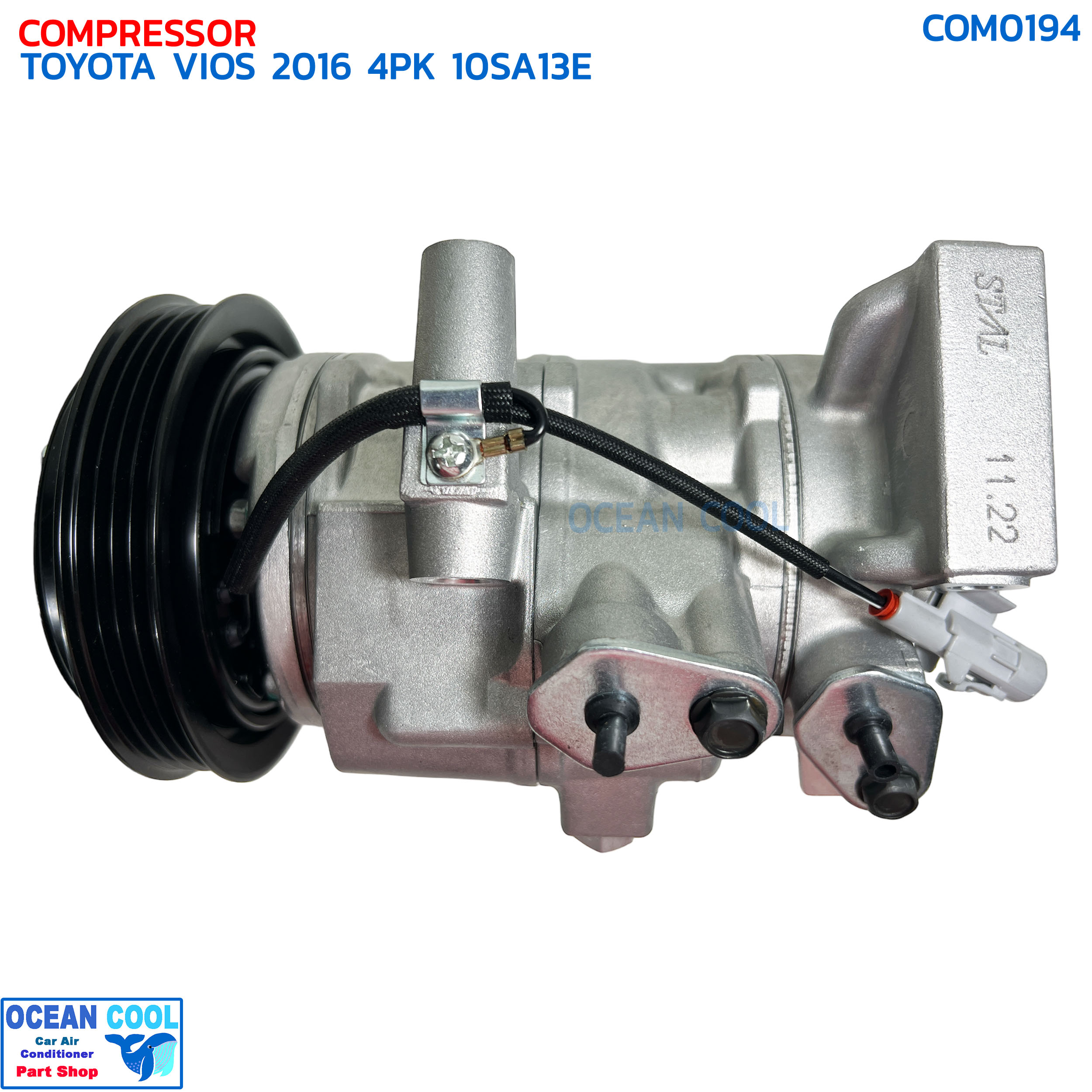 คอมแอร์ โตโยต้า วีออส ปี 2016 4 ร่อง 10SA13E COM0194 COMPRESSOR TOYOTA VIOS ’16 4PK 10SA13E คอมเพรสเซอร์