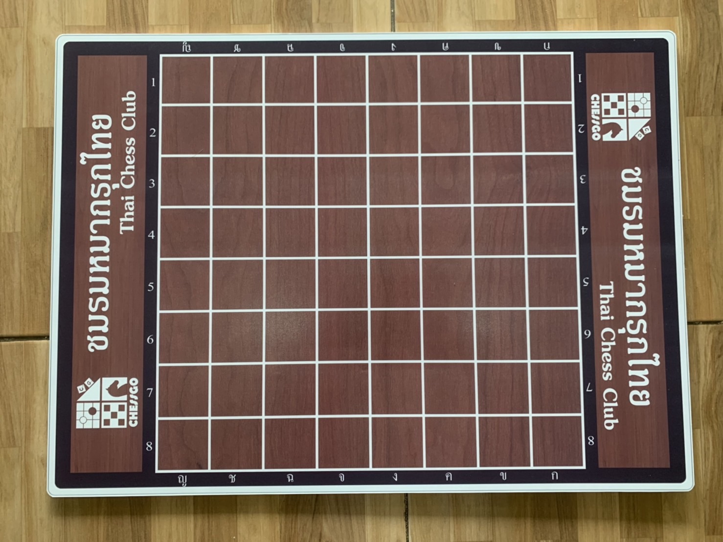 ชุดหมากรุกไทย(กระดานพลาสวูด+ตัวไม้รุ่นปกติ)