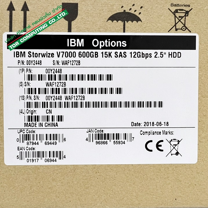 IBM 00Y2448 - IBM 600GB 15K 12G SAS 2.5in HDD for V7000 G1 2076-124/224