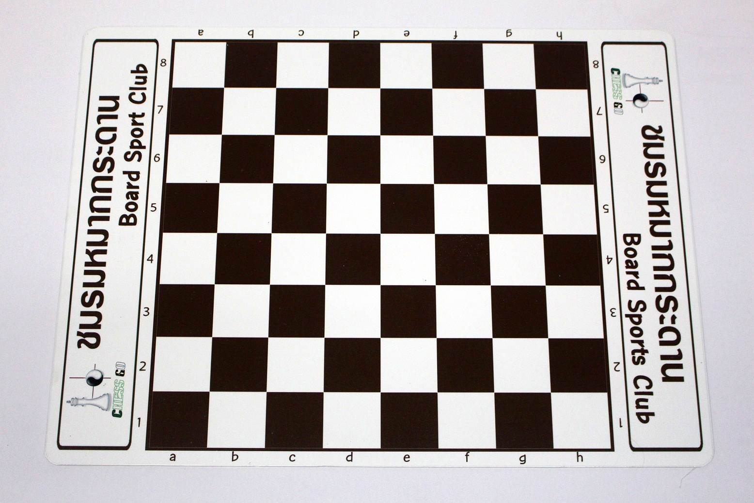 Plaswood Chess Board