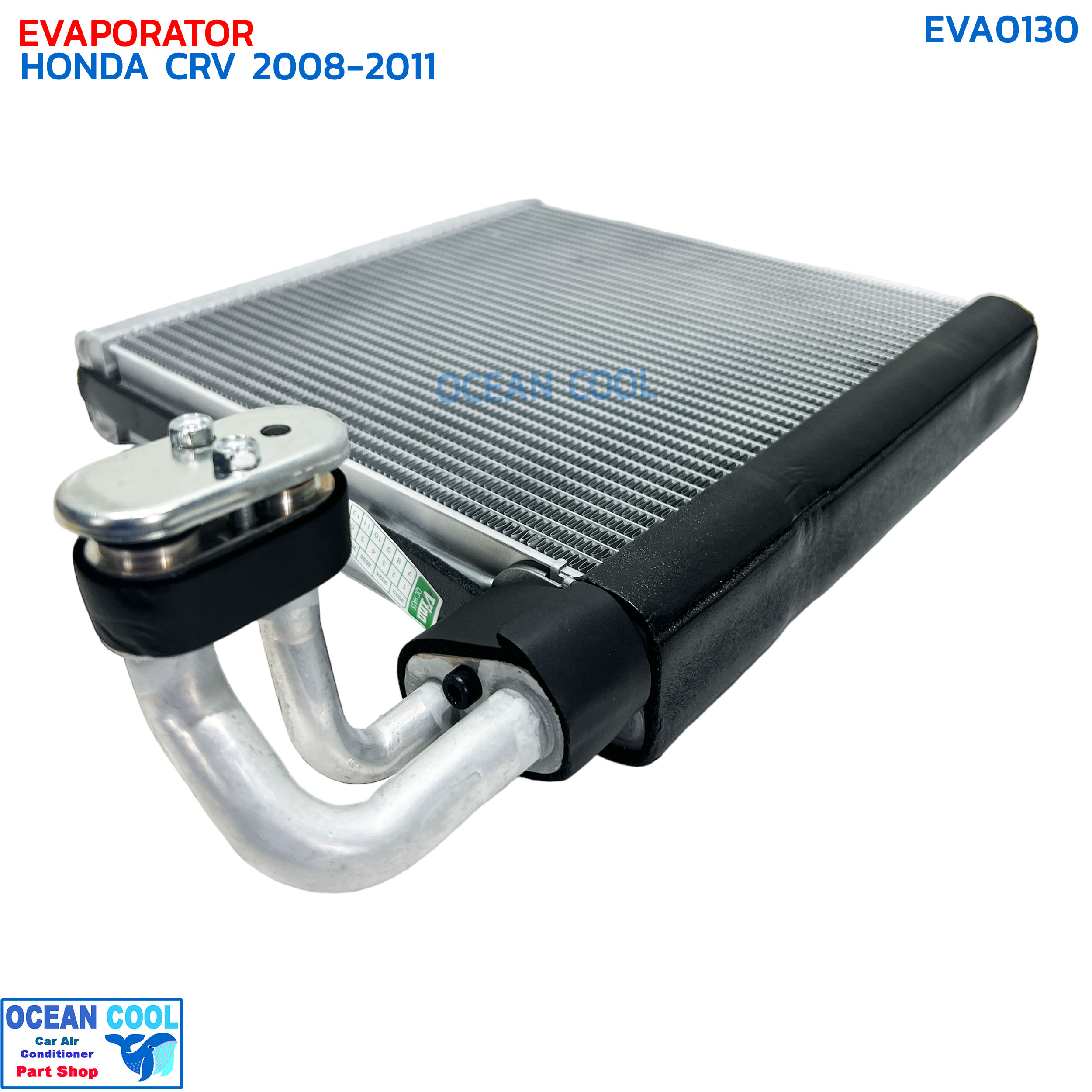 คอยล์เย็น ฮอนด้า ซีอาร์วี 2008 - 2011 EVA0130 Evaporator For Honda CRV G3 ตู้แอร์ คอยเย็น ซีอาวี ER-3012