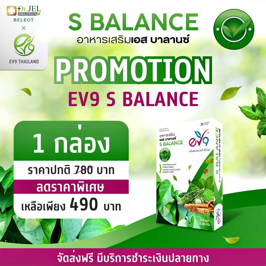 ผลิตภัณฑ์เสริมอาหาร ลดเบาหวาน ควบคุมน้ำตาลในเลือด สาเหตุหลักของผู้ป่วยเบาหวาน