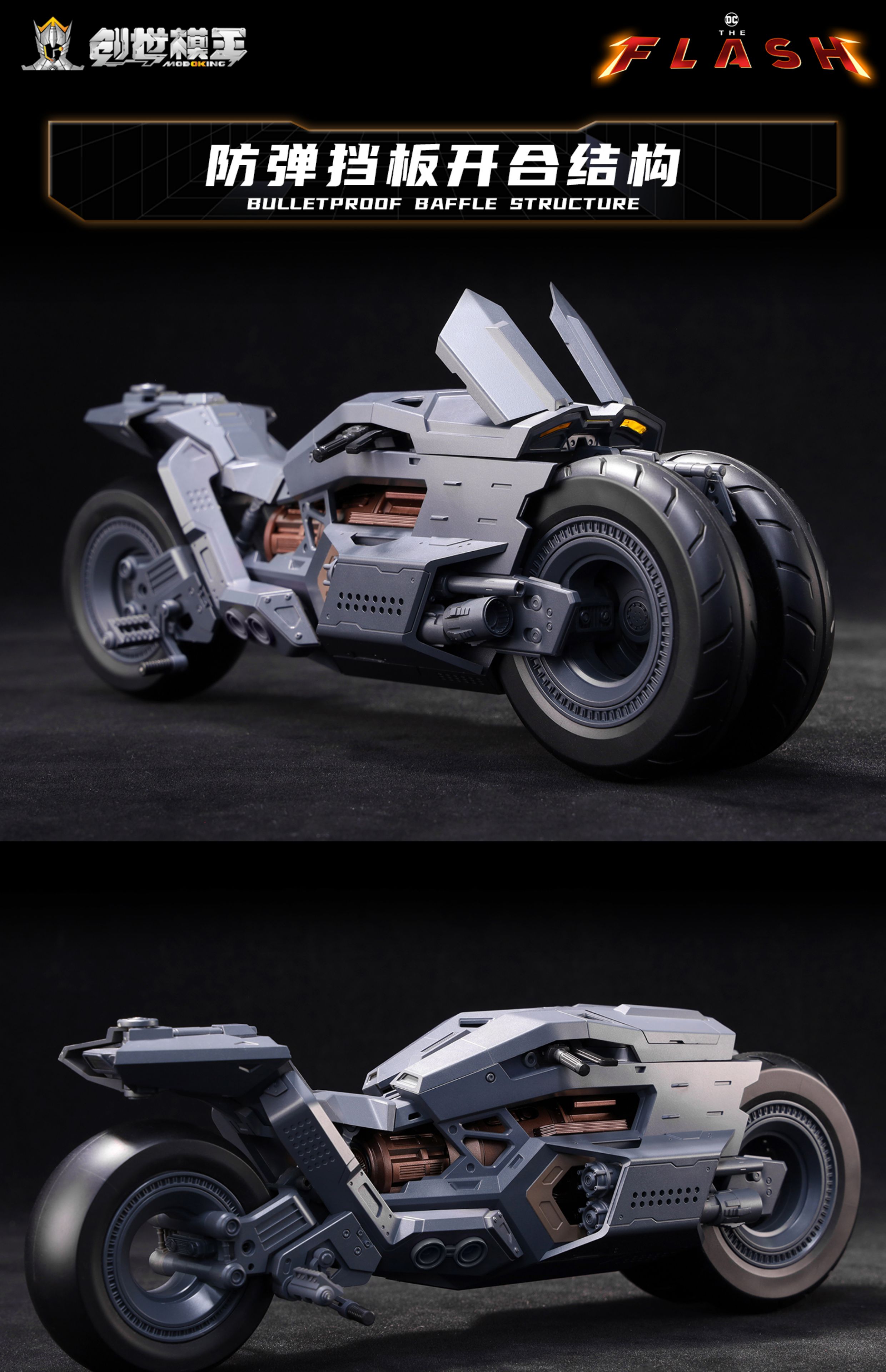 พร้อมส่ง 𝟭/𝟭𝟮 DC 𝗕𝗮𝘁𝗰𝘆𝗰𝗹𝗲 เวอร์ชั่น 𝗧𝗵𝗲 𝗙𝗹𝗮𝘀𝗵