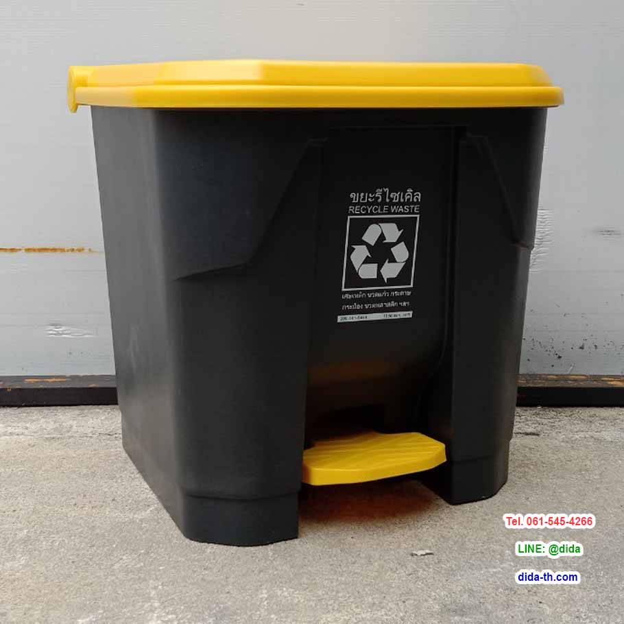 ถังขยะเท้าเหยียบ ทรงเหลี่ยม ถังขยะแบบเหยียบ สีดำ ฝาสี 35 ลิตร