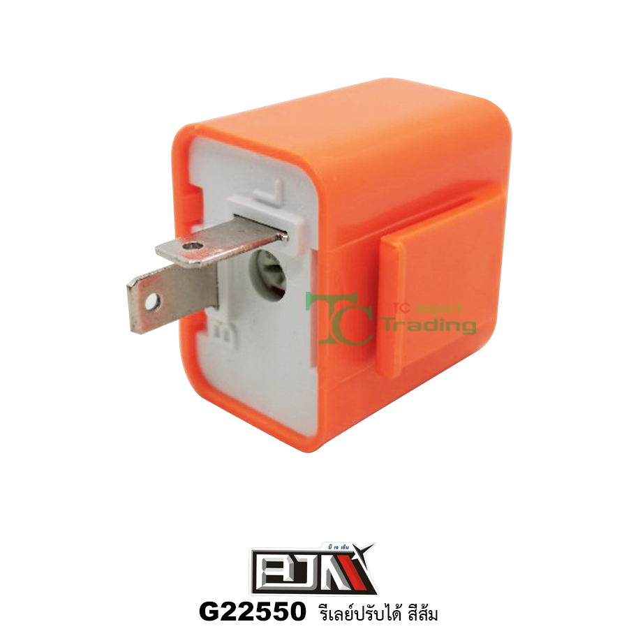 G22550 รีเลย์ปรับได้ สีส้ม