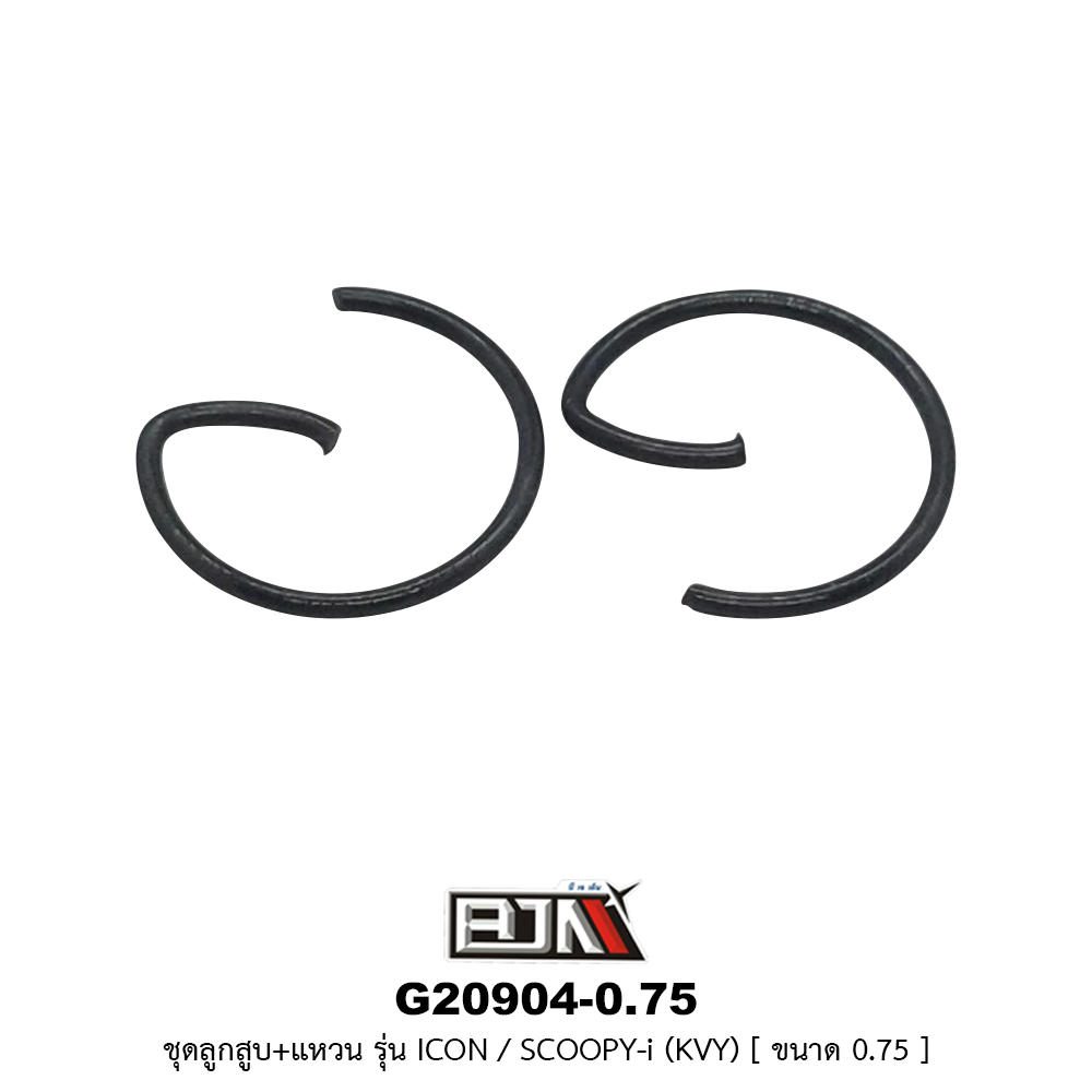 G20904-0.75 ชุดลูกสูบ+แหวน ICON / SCOOPY-i [KVY] ขนาด 0.75