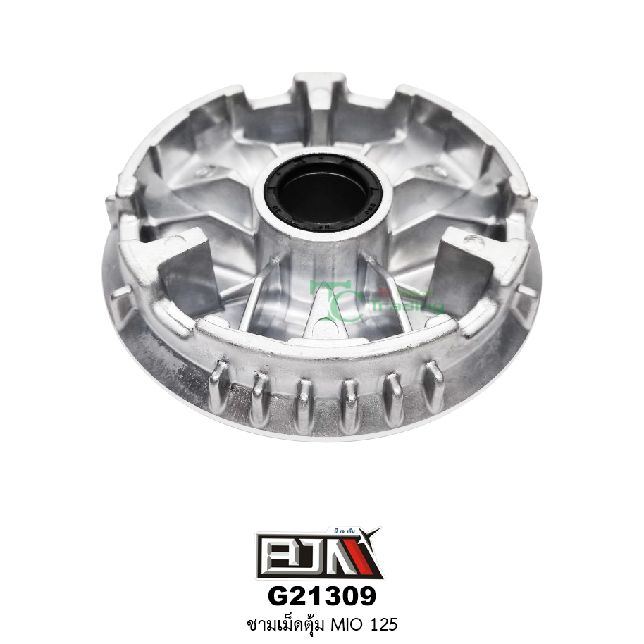 G21309 ชามเม็ดตุ้ม MIO 125