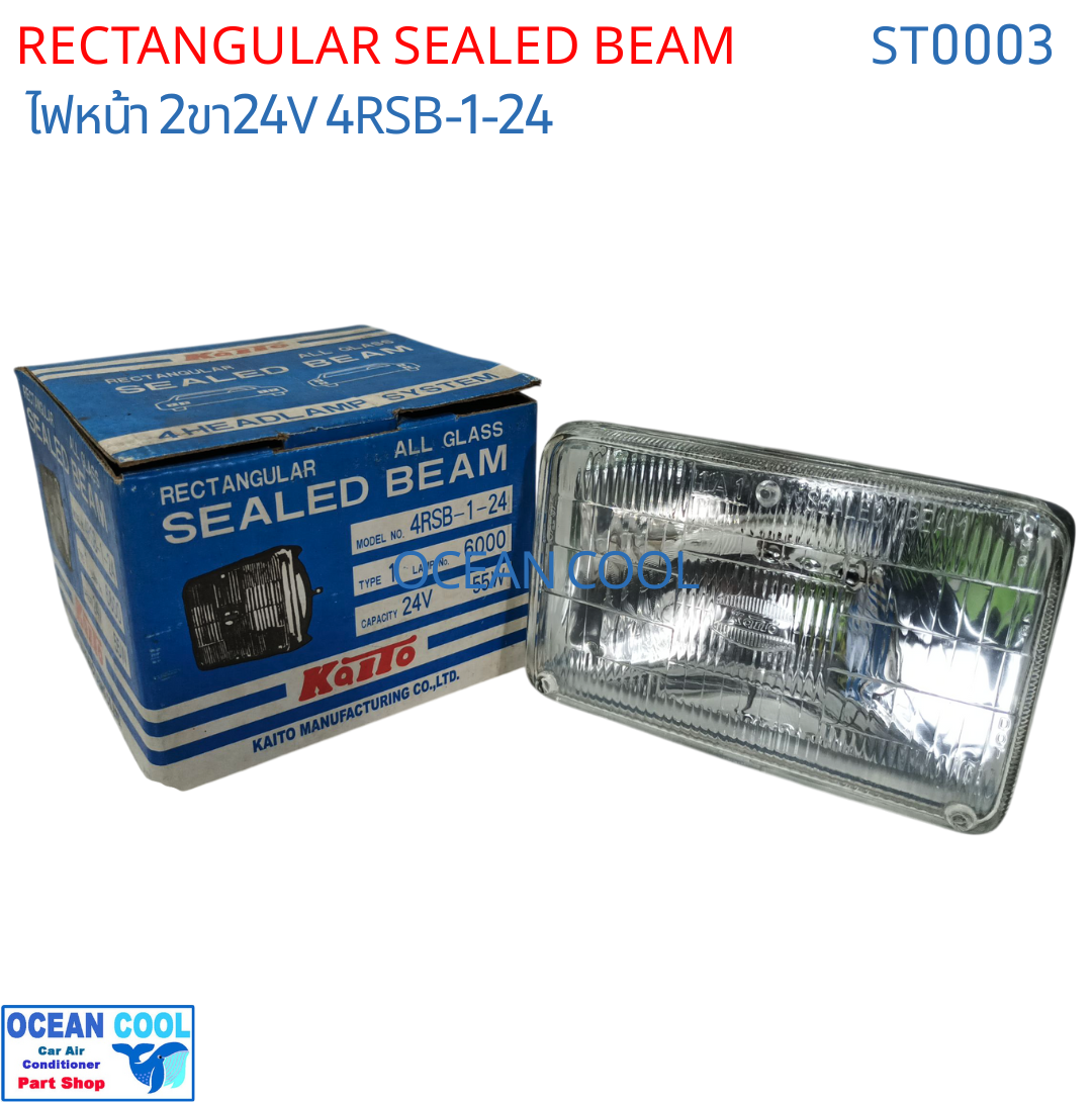 ไฟหน้ารถยนน์ KAITO SEALED LIGHT REPLLER BEAM ALL GLASS MODEL 4RSB-1-24. 24V/55W TYPE1