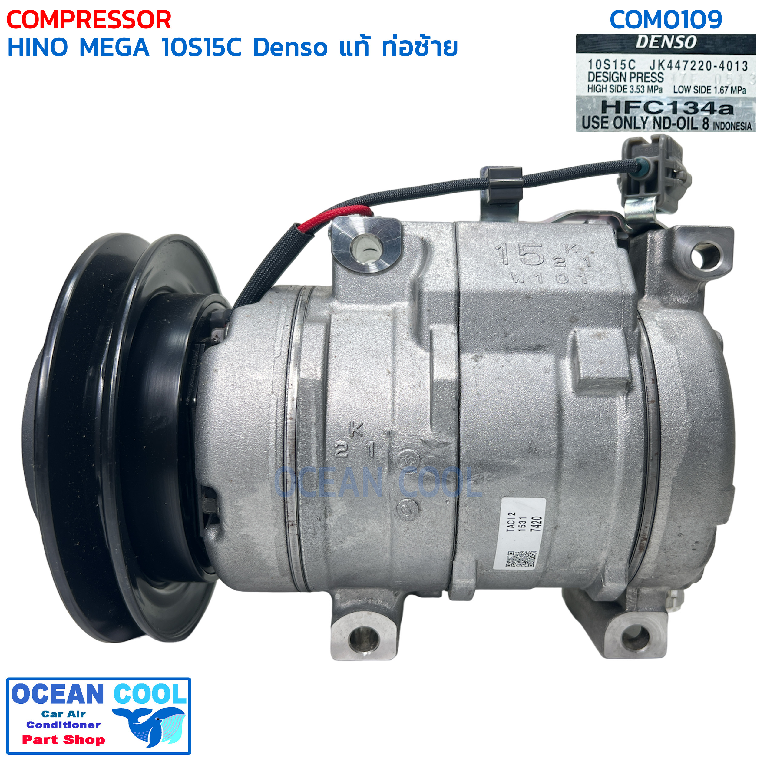 คอมเพลสเซอร์ ฮีโน่ เมก้า 10S15C Denso แท้ JK447190-74204D COM0109 คอมอยู่ฝั่งคนขับ สายพานร่องA 12.5mm Compressor For Hine mega คอมแอร์ คอม คอมเพสเซอร์ อะไหล่แอร์ เดนโซ