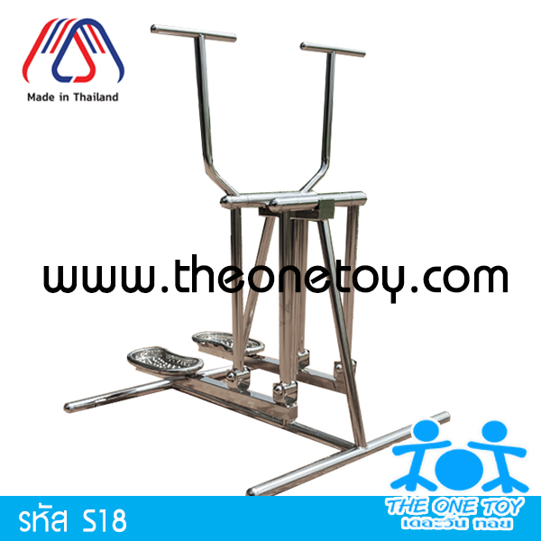 อุปกรณ์บริหารแบบฝึกเดิน