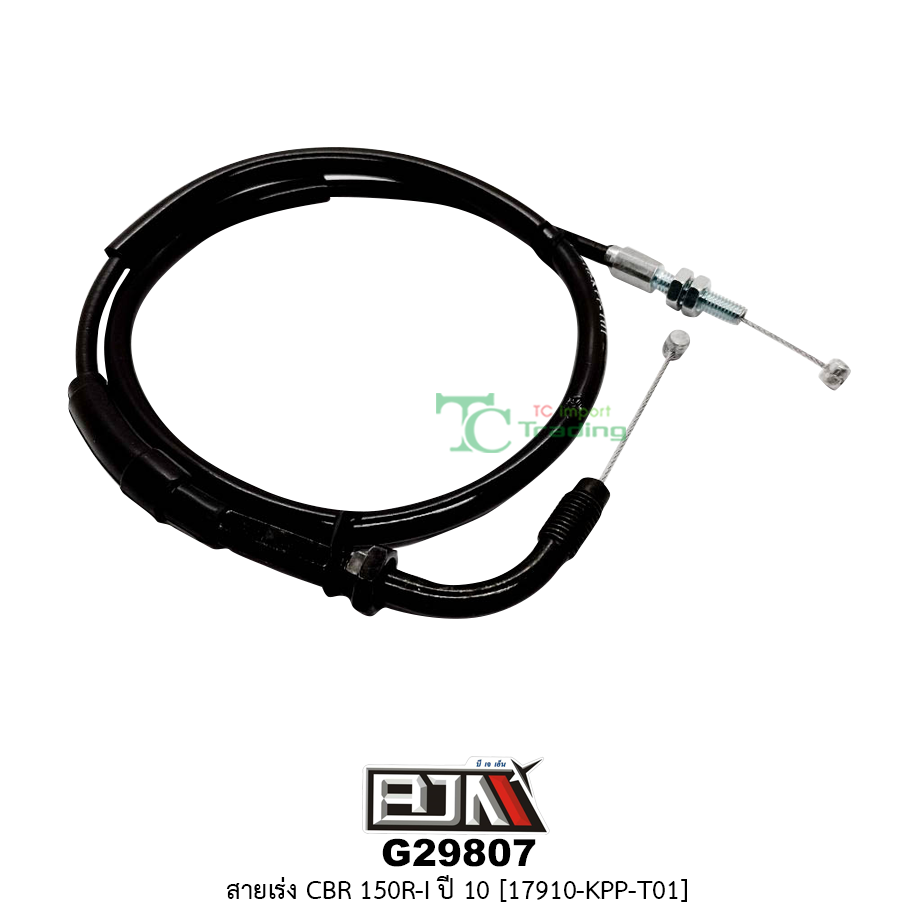 G29807สายเร่ง CBR 150R-I ปี 10 [17910-KPP-T01]