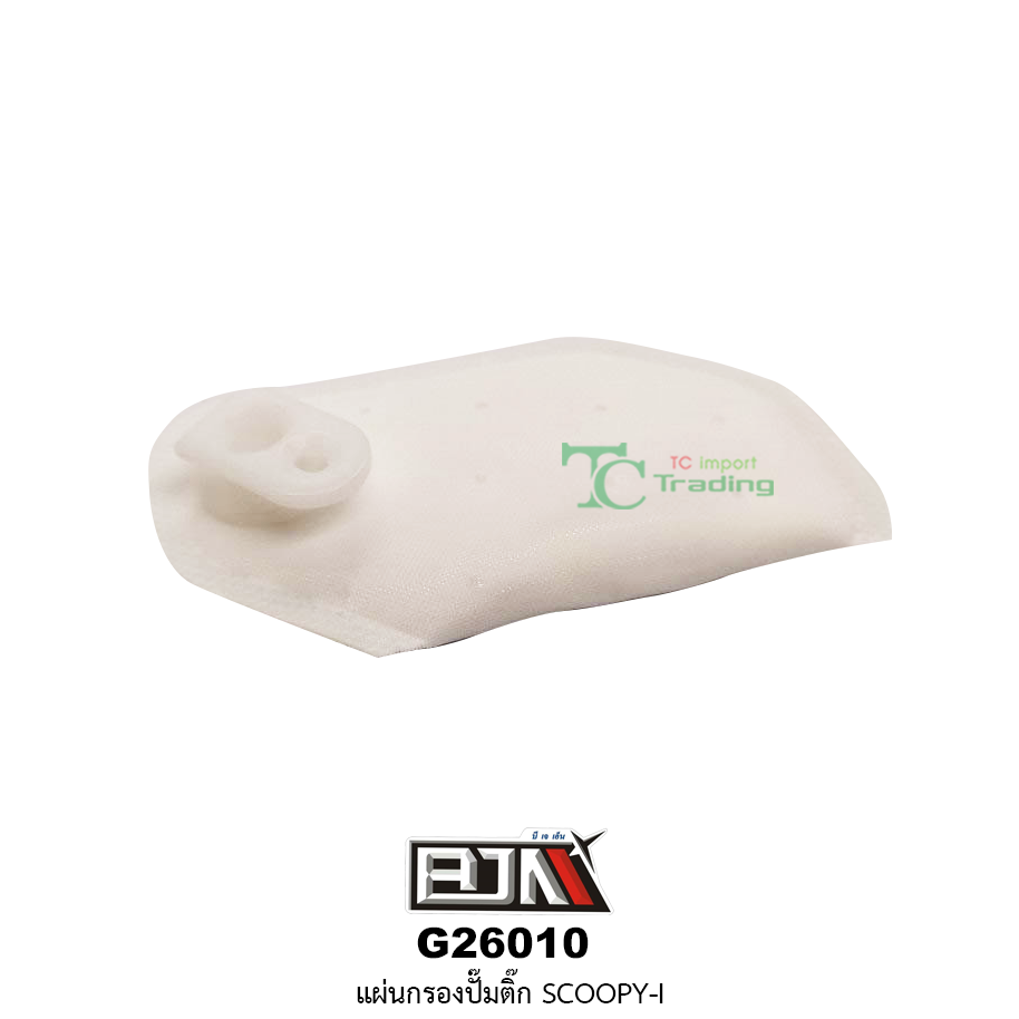 G26010 แผ่นกรองปั้มติ๊ก SCOOPY-I