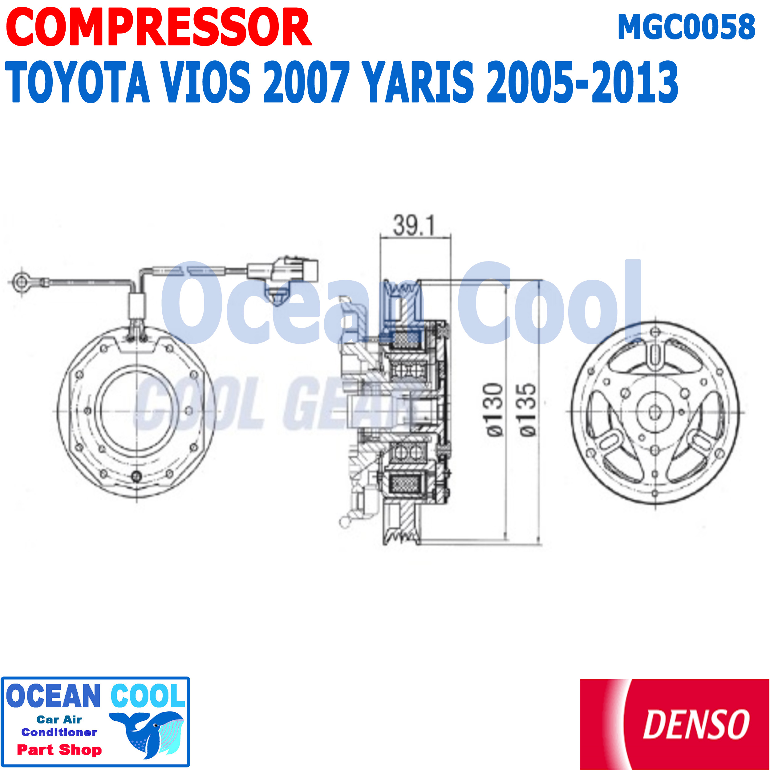 คลัชคอมแอร์ โตโยต้า ยาริส 2005 - 2013 วีออส 2007 -2013 MGC0058 DENSO เเท้ JK247300-69604D Compressor Clutch TOYOTA YARIS VIOS ชุดหน้าคลัชคอมแอร์ อะไหล่ แอร์ รถยนต์ พ.ศ. 2548 ถึง 2556 2006 2008 2009 2010 2011 2012