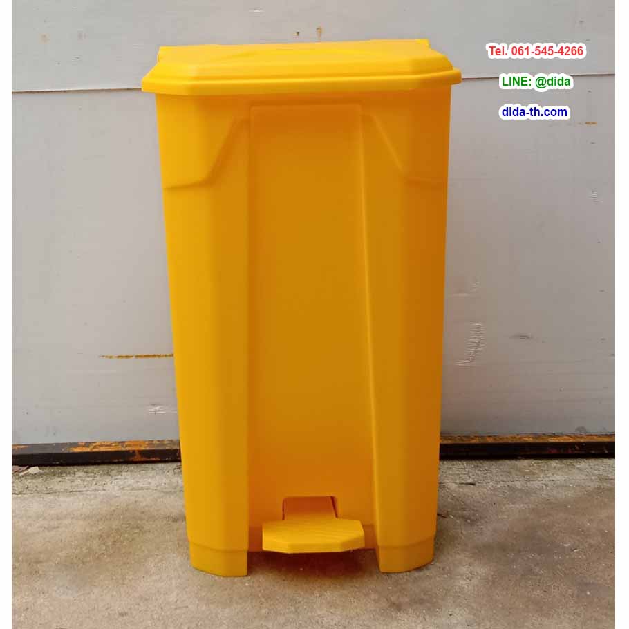 ถังขยะแบบเหยียบ ทรงเหลี่ยม ถังขยะเท้าเหยียบ 85 ลิตร