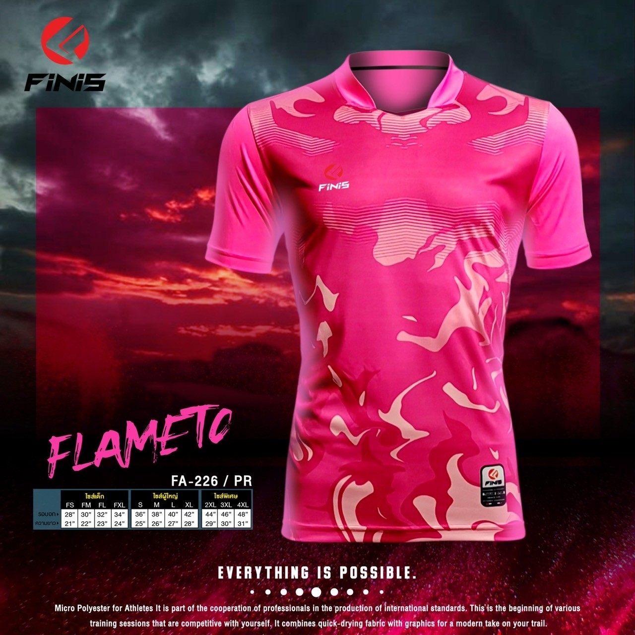 FiNiS เสื้อกีฬาพิมพ์ลาย เสื้อกีฬา คอ 5 เหลี่ยม FA-226 รุ่น Flameto สีชมพู PR