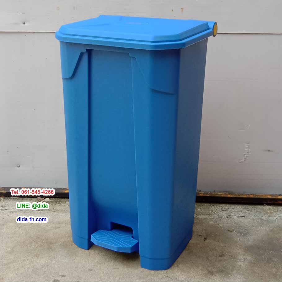 ถังขยะแบบเหยียบ ทรงเหลี่ยม ถังขยะเท้าเหยียบ 85 ลิตร