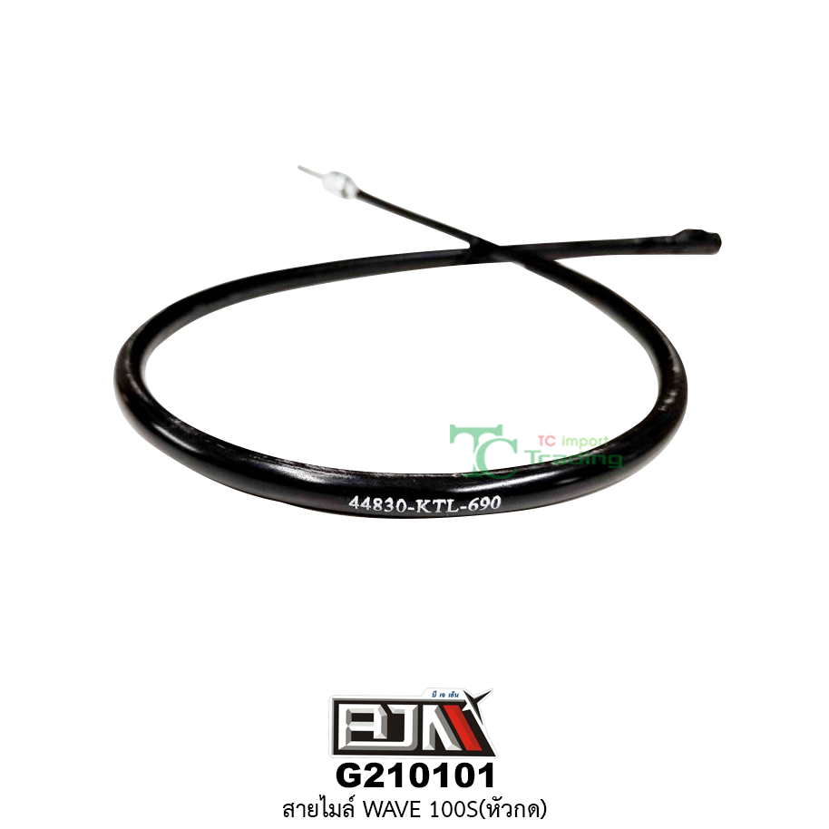 G210101สายไมล์ WAVE 100S(หัวกด)