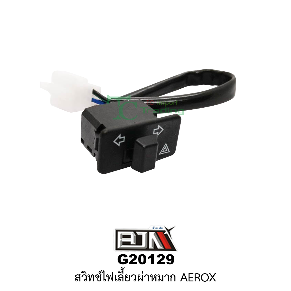 [BJN บีเจเอ็น] G20129 ชุดสวิทช์ไฟเลี้ยวผ่าหมาก ตรงรุ่น AEROX