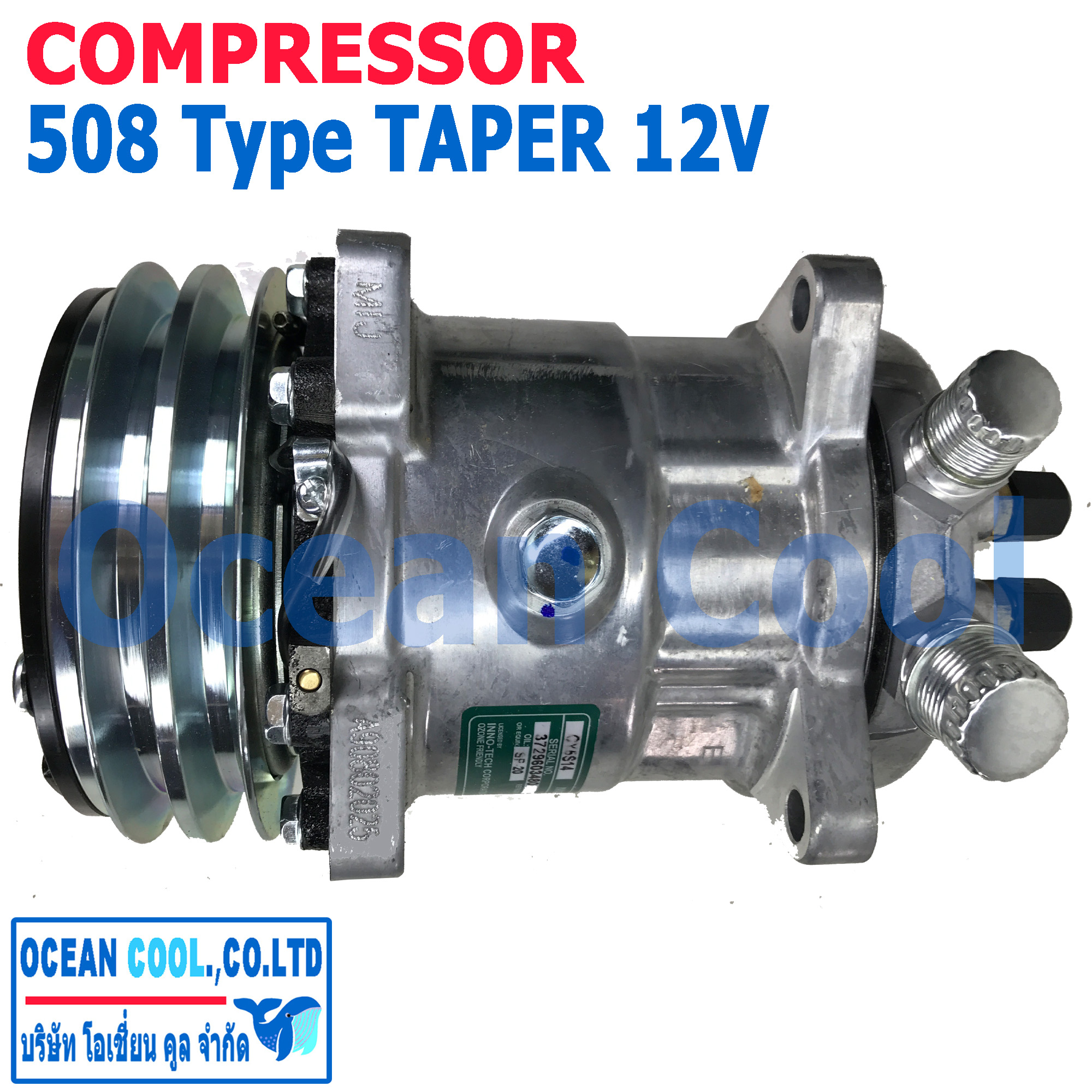 คอมเพรสเซอร์ 508 12V เทเปอร์ COM0068 Compressor 508 12V Taper สิงคโปร์ คอมแอร์รถยนต์ คอมแอร์ คอมเพลสเซอร์ คอม อะไหล่ แอร์ รถยนต์