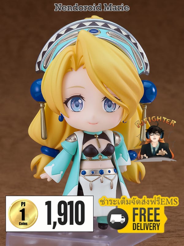 (พรีออเดอร์) Nendoroid Marie (ชำระเต็มจัดส่งฟรี Ems)