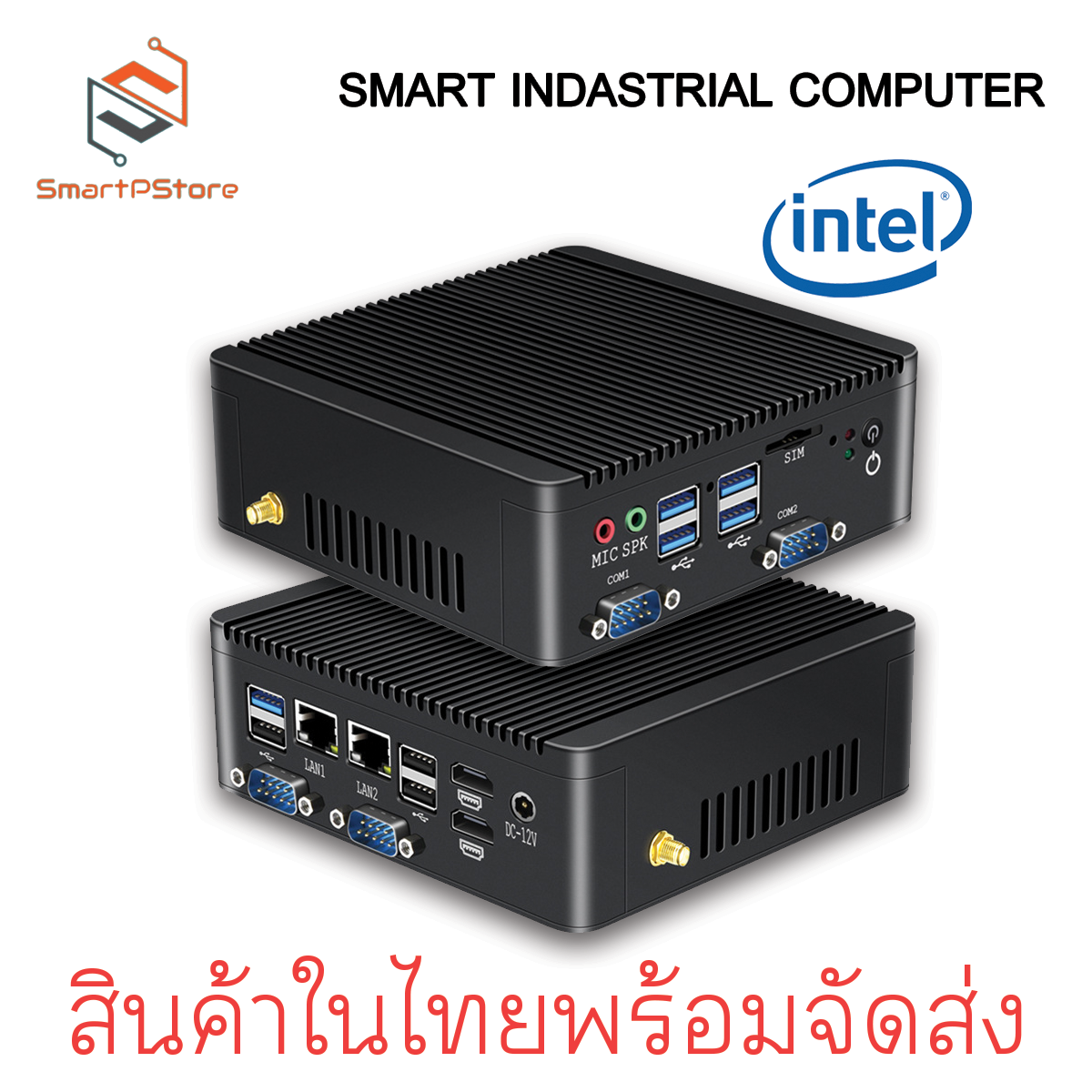 SMART Industrial Mini PC คอมพิวเตอร์ขนาดเล็ก Intel Celeron J4125/N4000 RS232/485 GPIO MPCIE 4G LTE 8x USB LVDS HDMI TPM 2.0 Windows 11