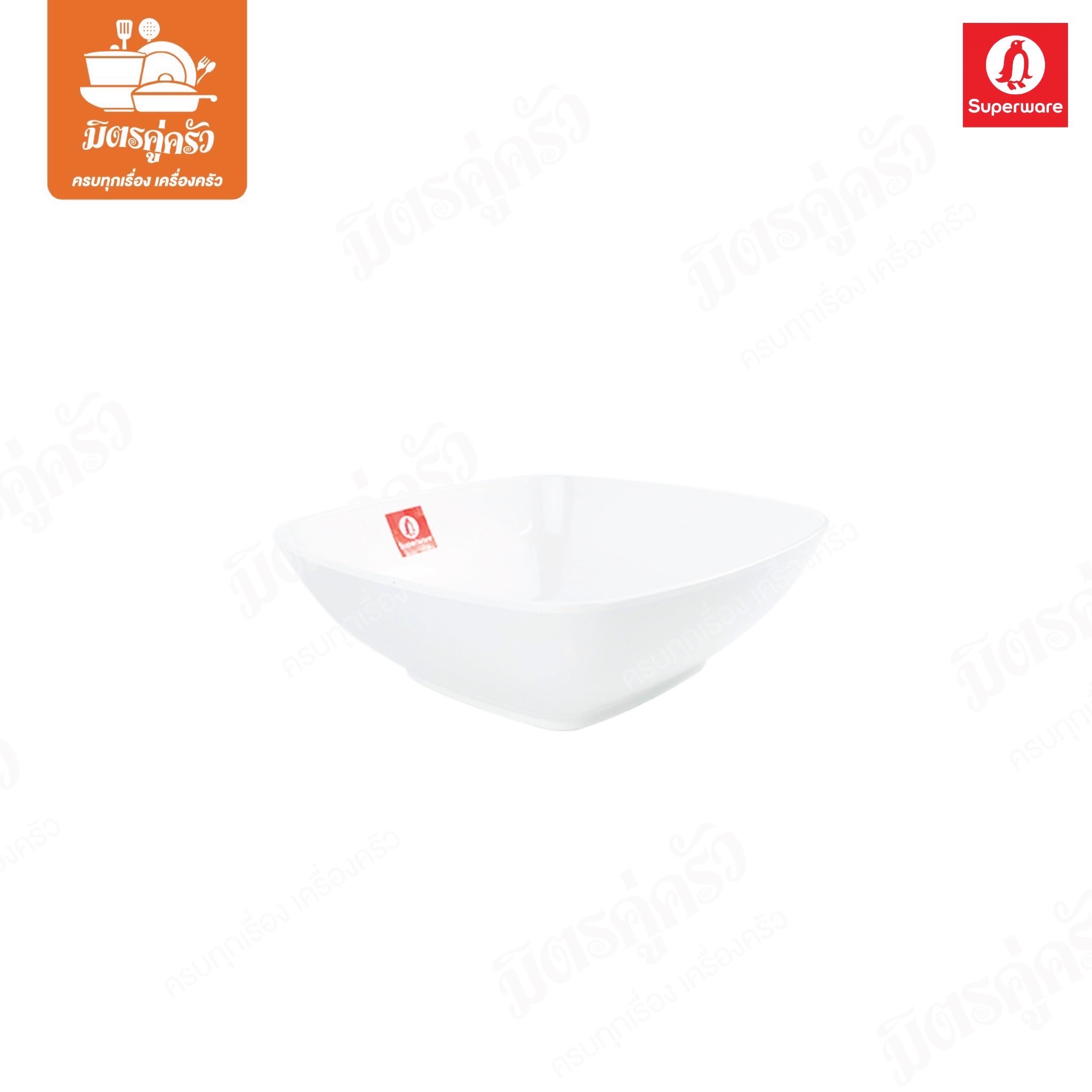 ชามเหลี่ยม Superware B447-6 (ขนาด 6 นิ้ว)