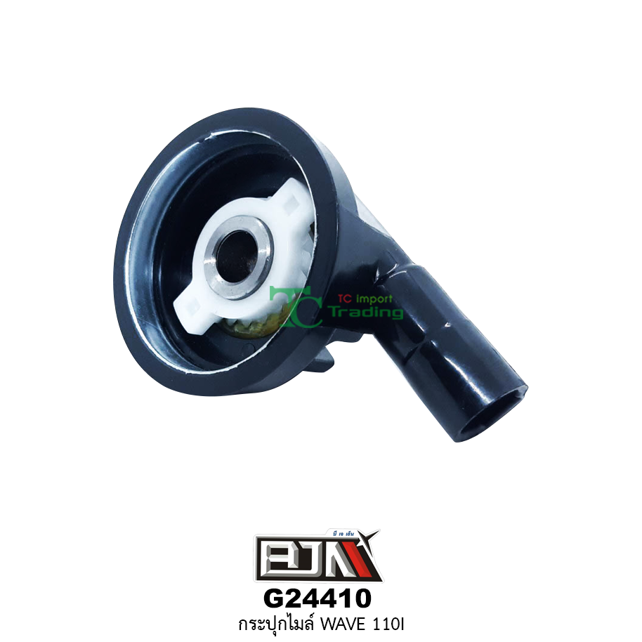 G24410 กระปุกไมล์ WAVE 110i