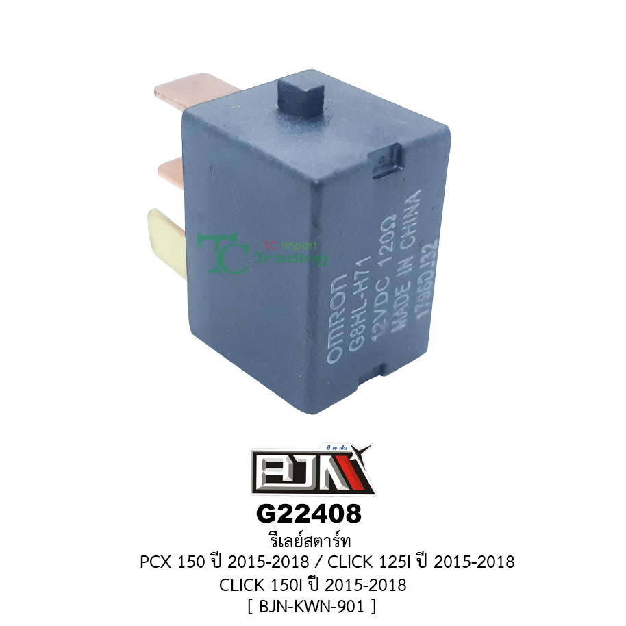 G22408 รีเลย์สตาร์ท PCX 150 ปี 2015-2018,CLICK 125-i ปี 2015-2018,CLICK 150-i ปี 2015-2018