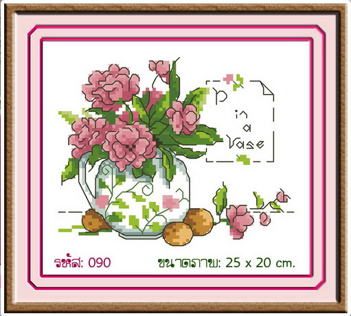 P IN A VASE
