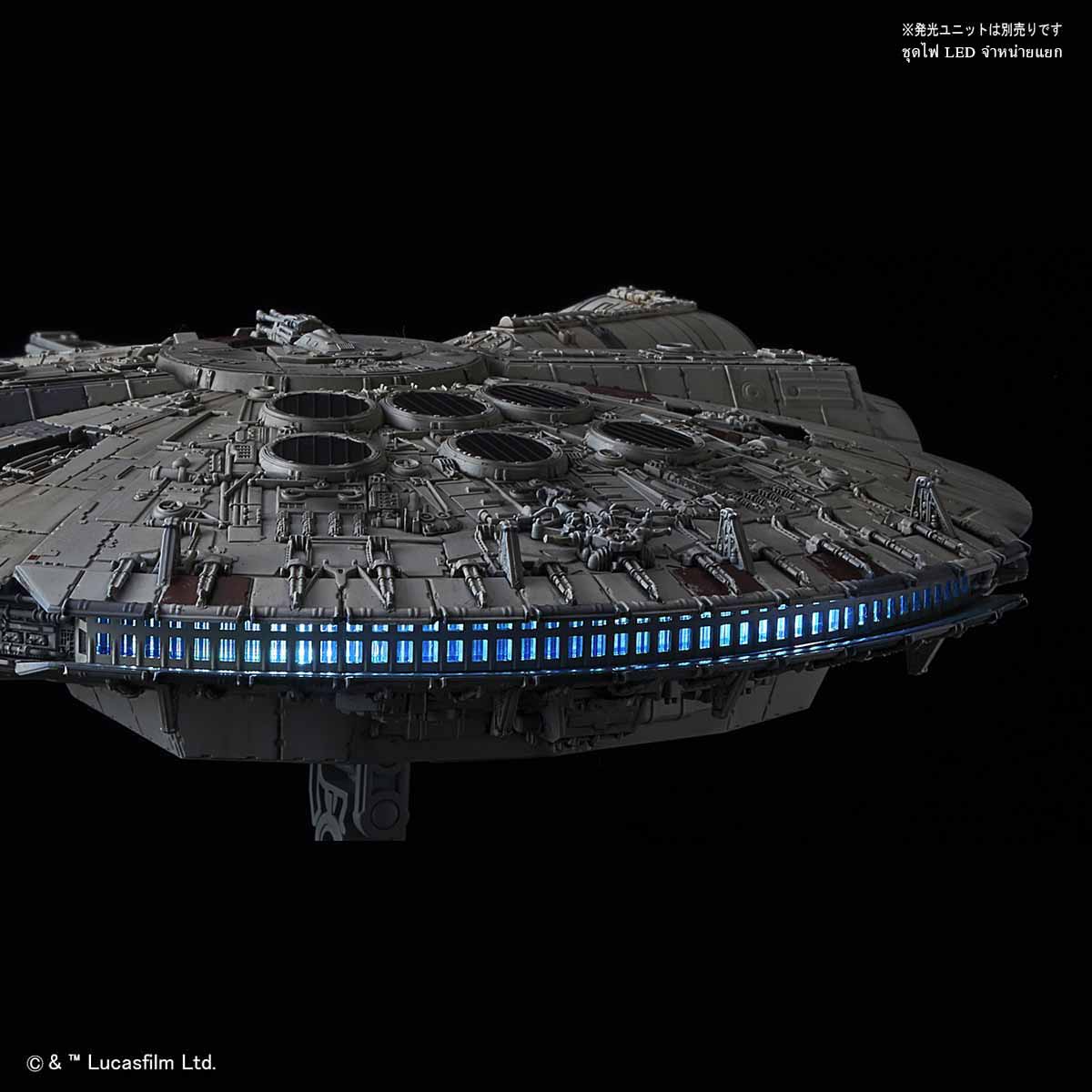 1/144 Millennium Falcon (The Rise of Skywalker) BANDAI - Star Wars