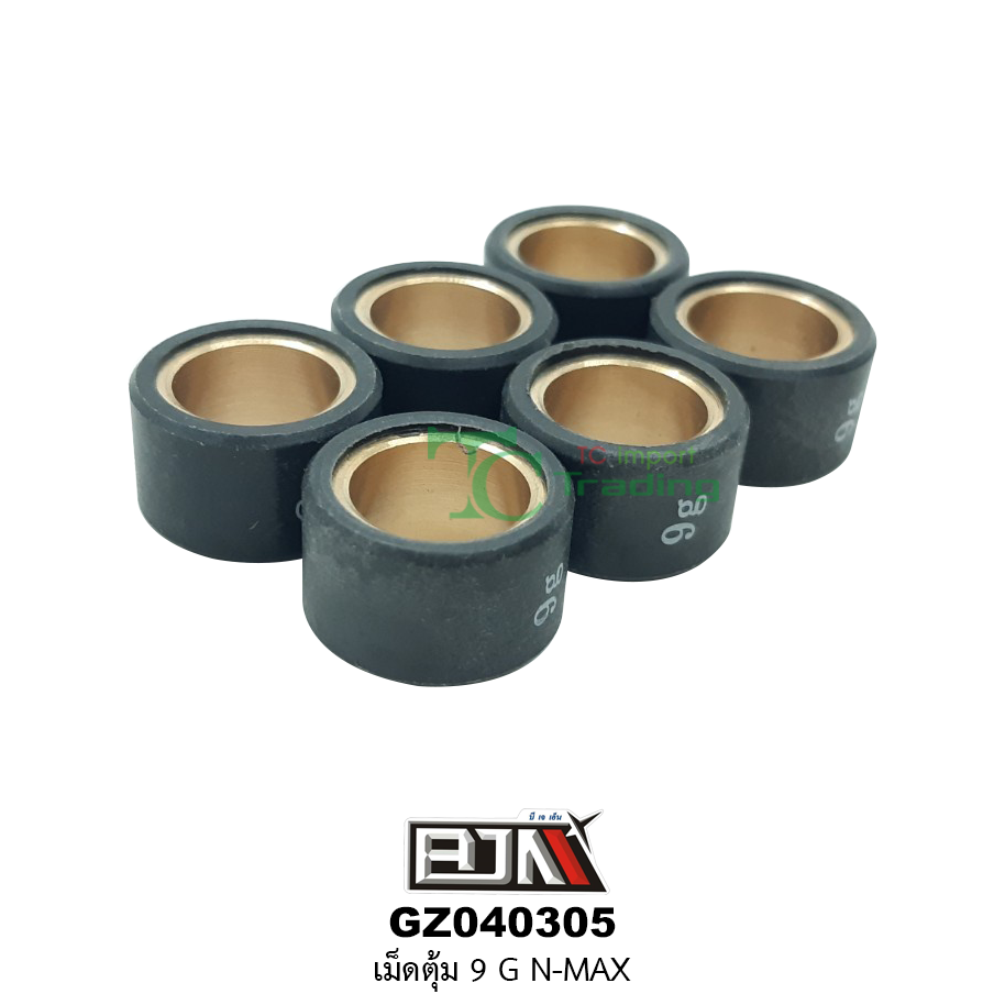 [BJN บีเจเอ็น] GZ040305-9G เม็ดตุ้มแต่ง ขนาด 9 กรัม N-MAX *1 ชุดมี 6 เม็ด*
