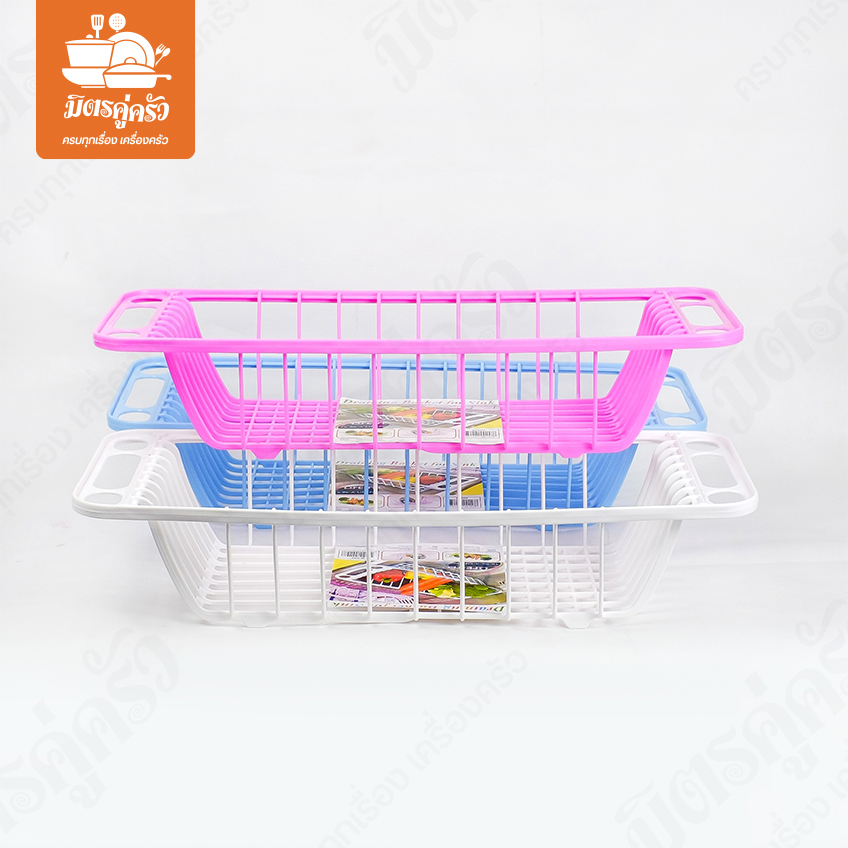 ตะกร้าวางบนซิ้ง B-509