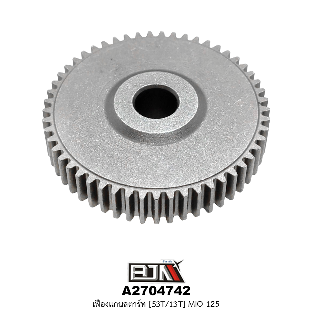 A2704742 เฟืองแกนสตาร์ท [53T/13T] MIO 125