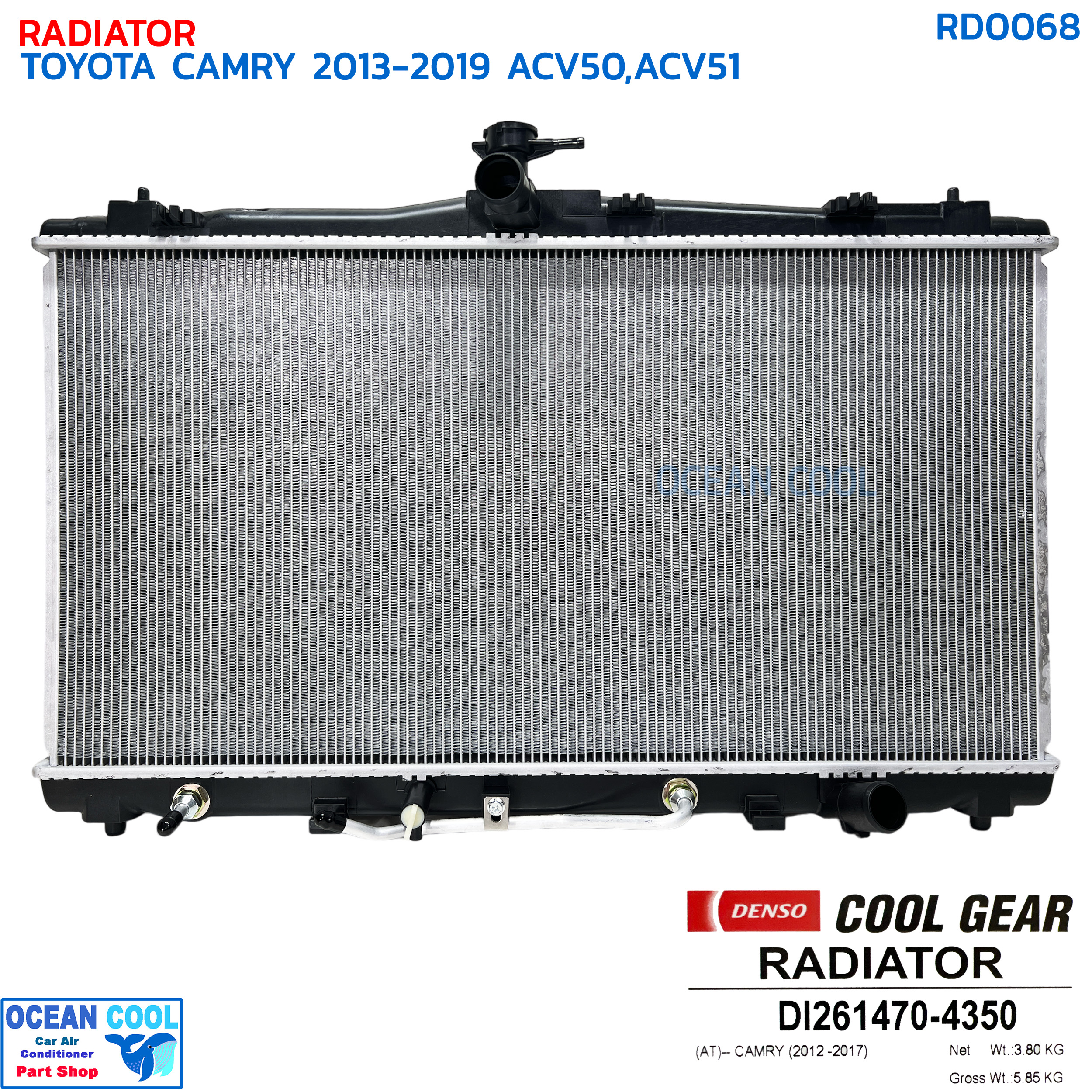 หม้อน้ำ โตโยต้า แคมรี่ 2013 - 2019 ACV50 , ACV51 หนา 16มิล RD0068 DENSO COOL GEAR รหัส DI261470-4350 RADIATOR TOYOTA CAMRY '13-'19 คัมรี่ คูลเกียร์