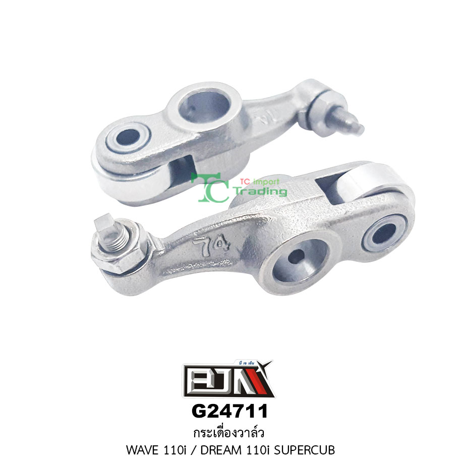 G24711 กระเดื่องวาล์ว WAVE 110i / DREAM 110I SUPERCUP [GFM-110]