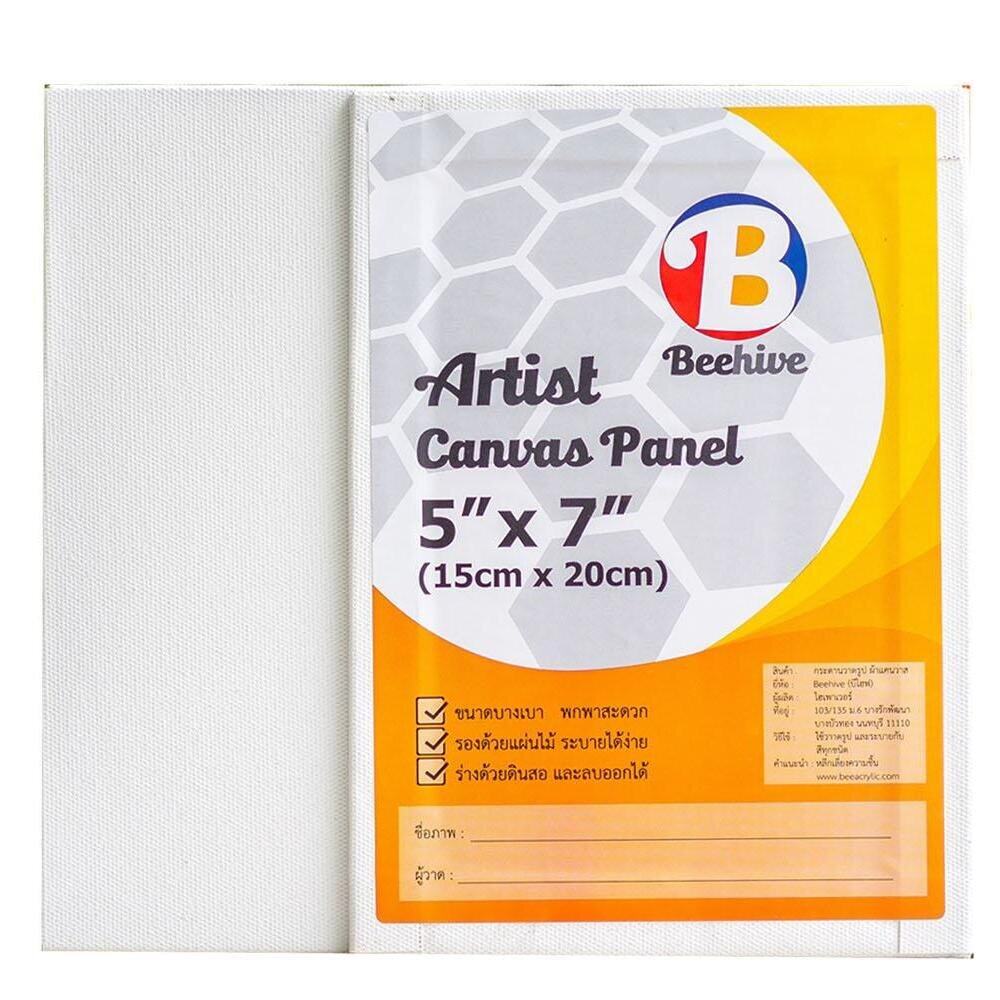กระดานแคนวาส Beehive ระบายสี Canvas Panel