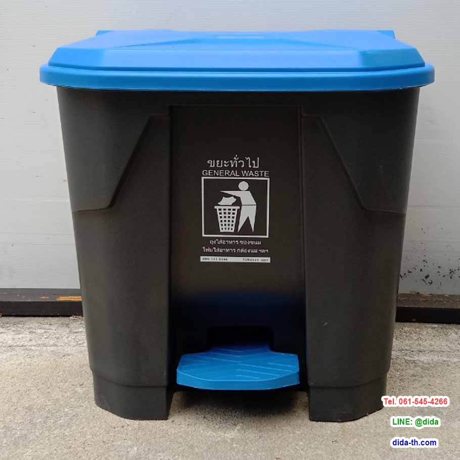 ถังขยะเท้าเหยียบ ทรงเหลี่ยม ถังขยะแบบเหยียบ สีดำ ฝาสี 35 ลิตร