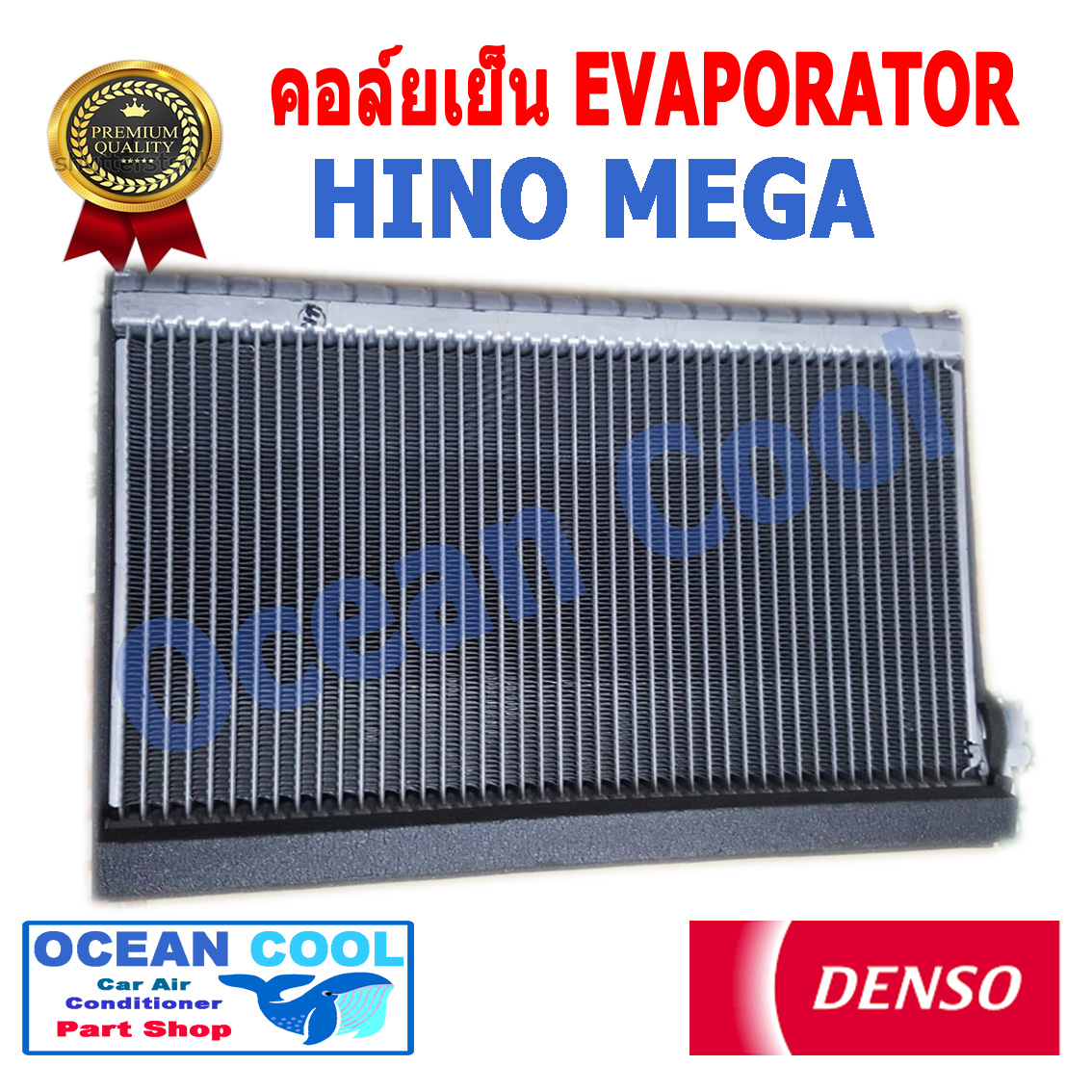 คอยล์เย็น อีซูซุ เอลฟ์ , เดก้า , ฮีโน่ เมก้า HINO MEGA DENSO แท้ EVAPORATOR EVA0054 อะไหล่ แอร์ รถยนต์
