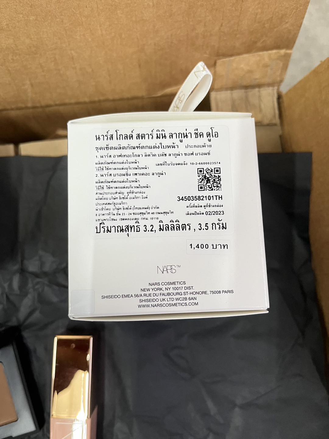 Nars Gold Star Mini Laguna Cheek Duo เซตบรอนเซอร์