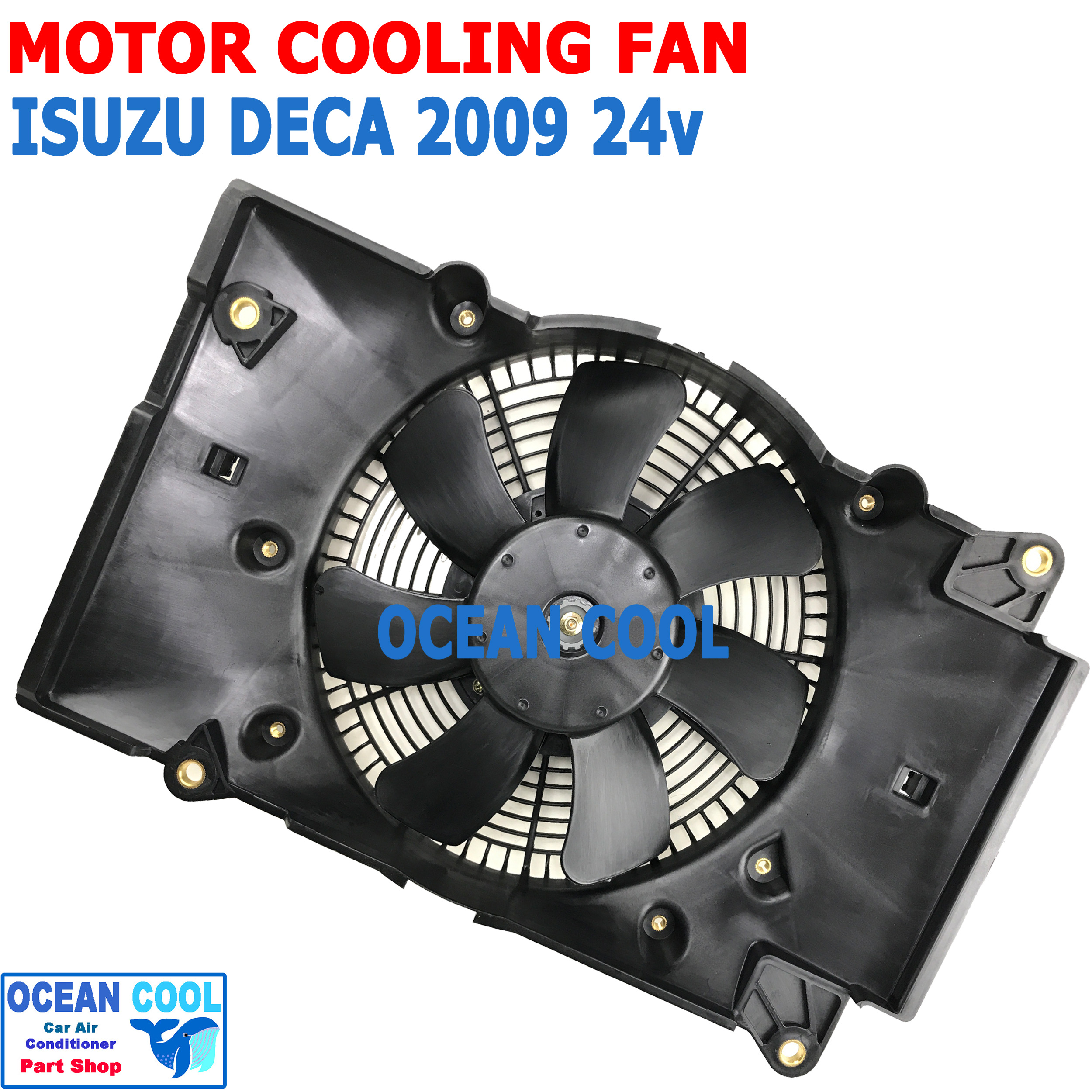 พัดลมพร้อมโครง อีซูซุ เดก้า 2009 24v 7 ใบ CF0081 เตรื่อง 210 240 360 แรงม้า Motor cooling Fan Isuzu Deca 2009 7B อะไหล่ แอร์ รถยนต์ พัดลมไฟฟ้า
