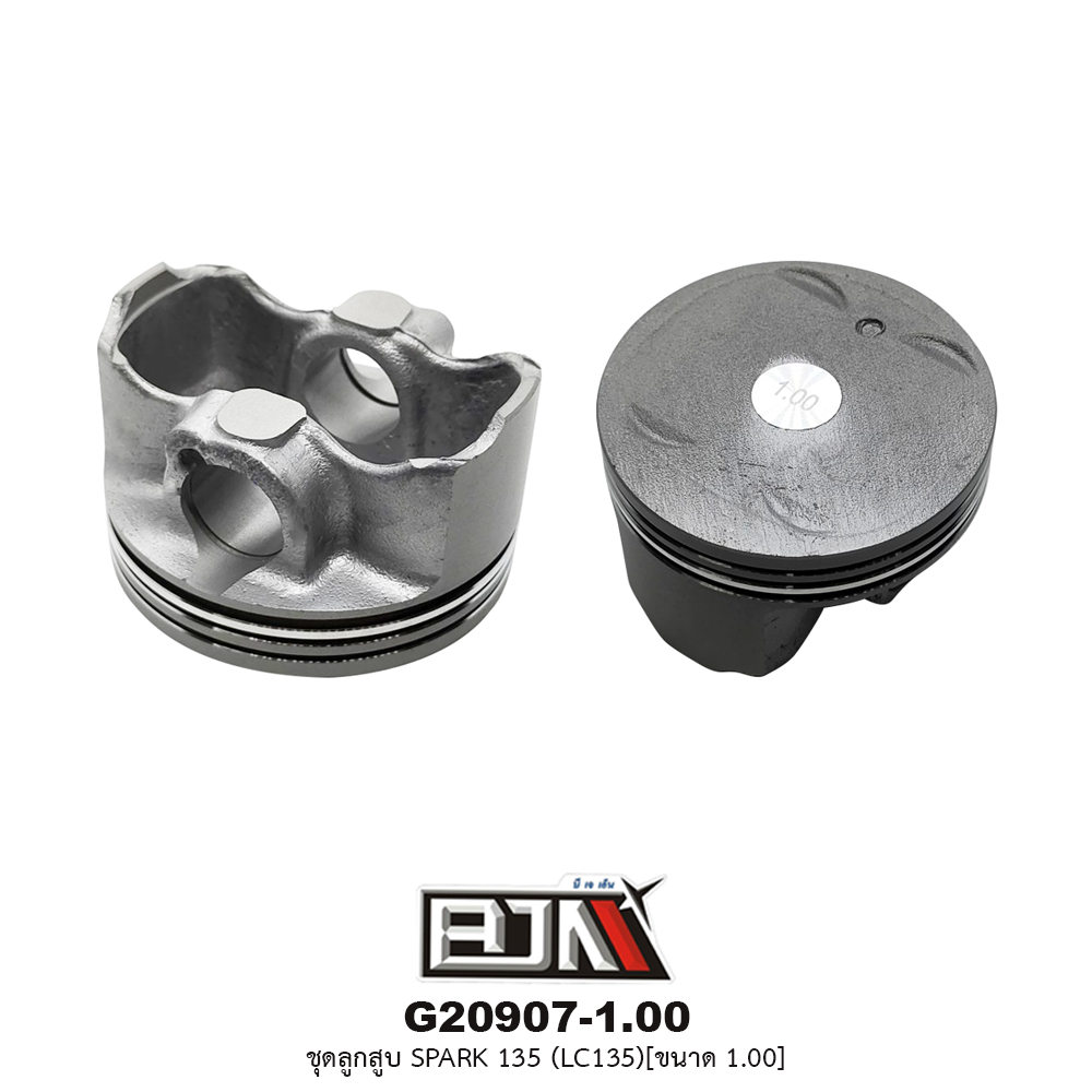 G20907-1.00 ชุดลูกสูบ+แหวน SPARK 135 [LC135] ขนาด 1.00