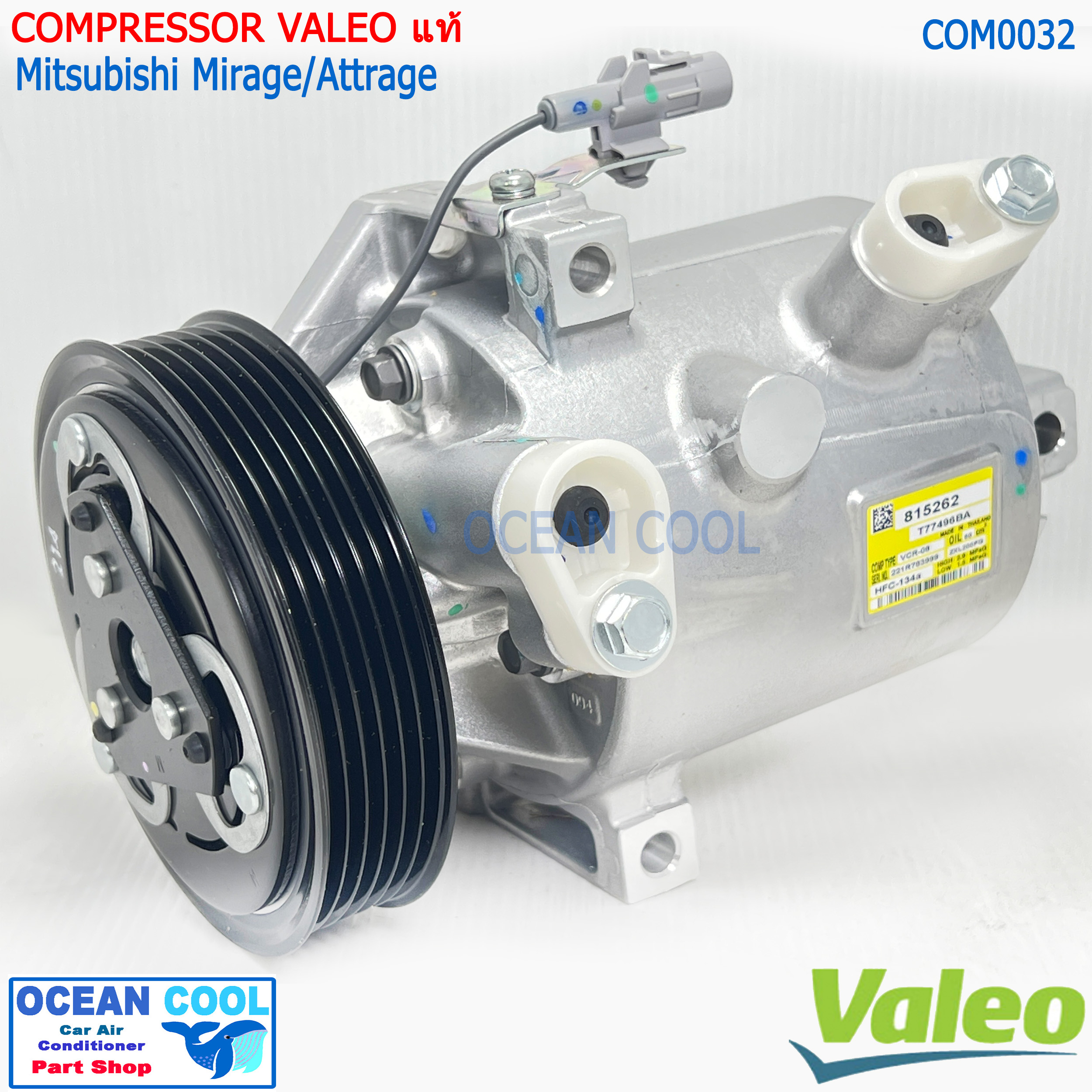คอมเพรสเซอร์ มิตซูบิชิ มิราจ แอททราจ COM0032 Valeo แท้ VRC-08 Compressor Mitsubishi Mirage attrage 815262 คอมแอร์ คอม โรตารี่