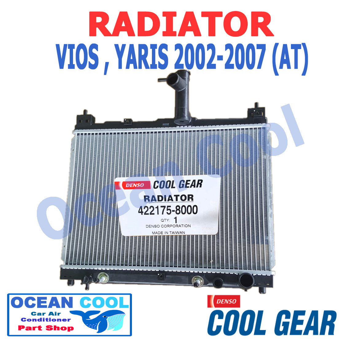 หม้อน้ำ ยาริส วีออส 2002 - 2007 เกียร์ ออโต้ โตโยต้า รหัสสินค้า 422175-8000 Cool Gear RD0008 Radiator yaris , vios 2003 2004 2005 2006 toyota auto AT อะไหล่ รถยนต์