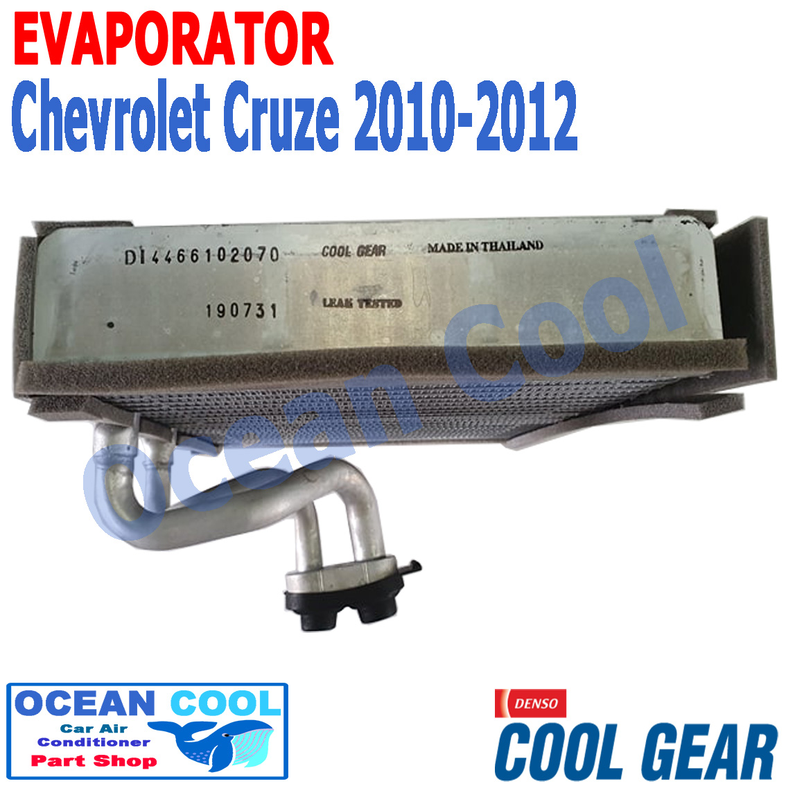 คอยล์เย็น เชฟโรเลต ครูซ 2010 - 2012 EVA0007 Cool Gear รหัส DI446610-20704W evaporator chevrolet cruze OCEAN COOL ตู้แอร์ รังผึ้ง คอยเย็น เชฟครู๊ซ พ.ศ. 2553 ถึง 2555 2011 อะไหล่ แอร์ รถยนต์