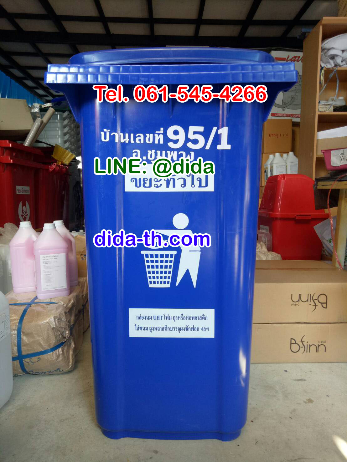 ถังขยะ กทม. ถังขยะพลาสติก พร้อมล้อเข็น 240 ลิตร ฝาเรียบ