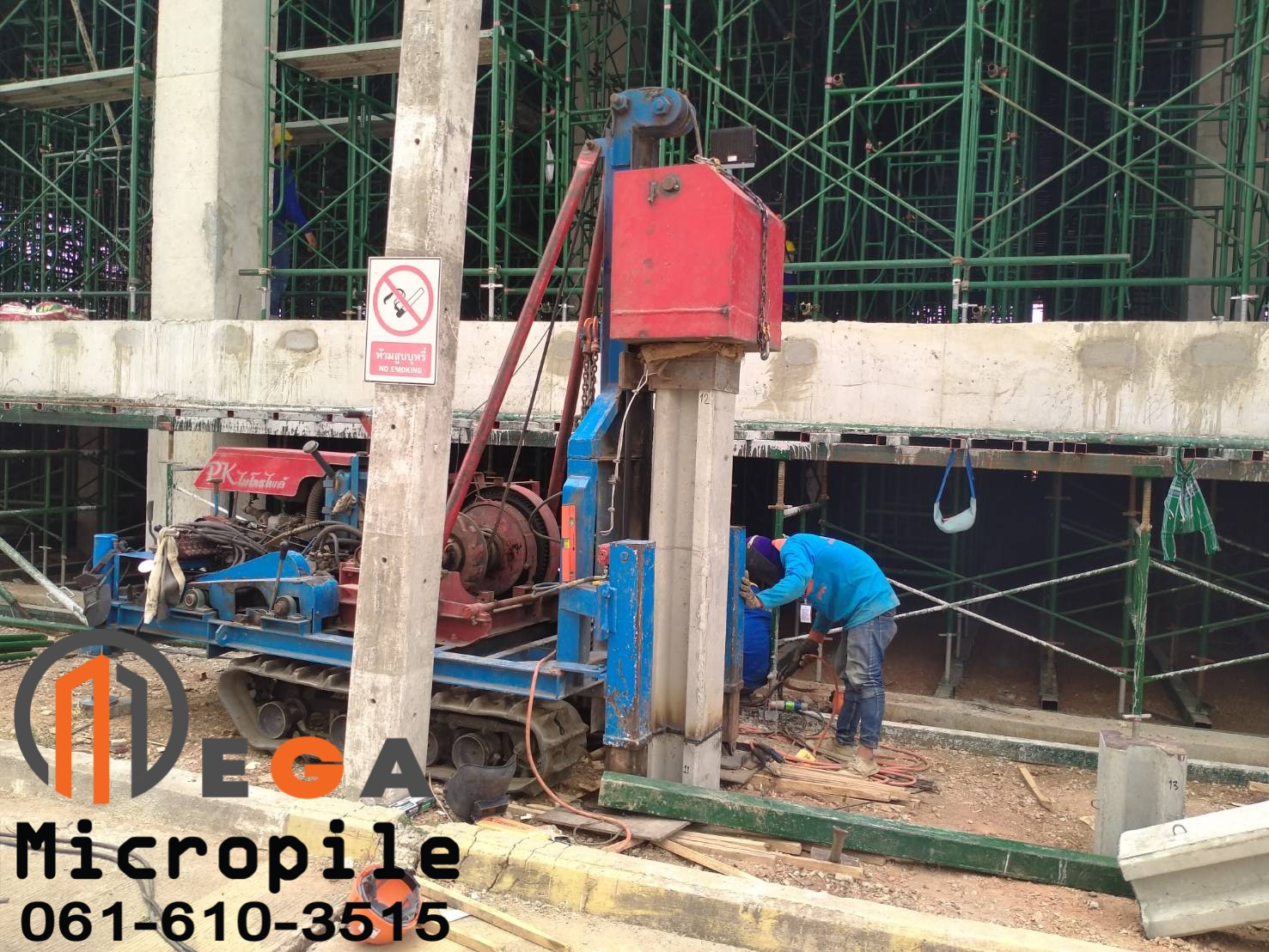 ตอก เสาเข็มไมโครไพล์ I26