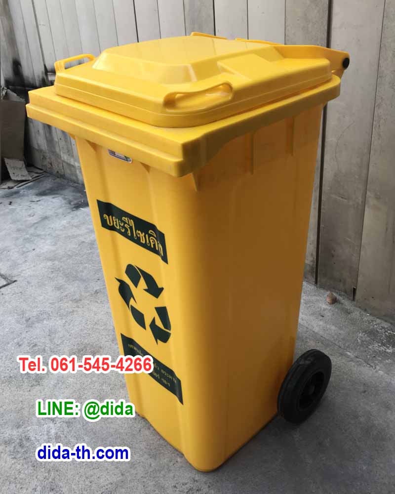 ถังขยะ กทม. ถังขยะพลาสติก ทรงเหลี่ยม พร้อมล้อเข็น 120 ลิตร ฝาเรียบ