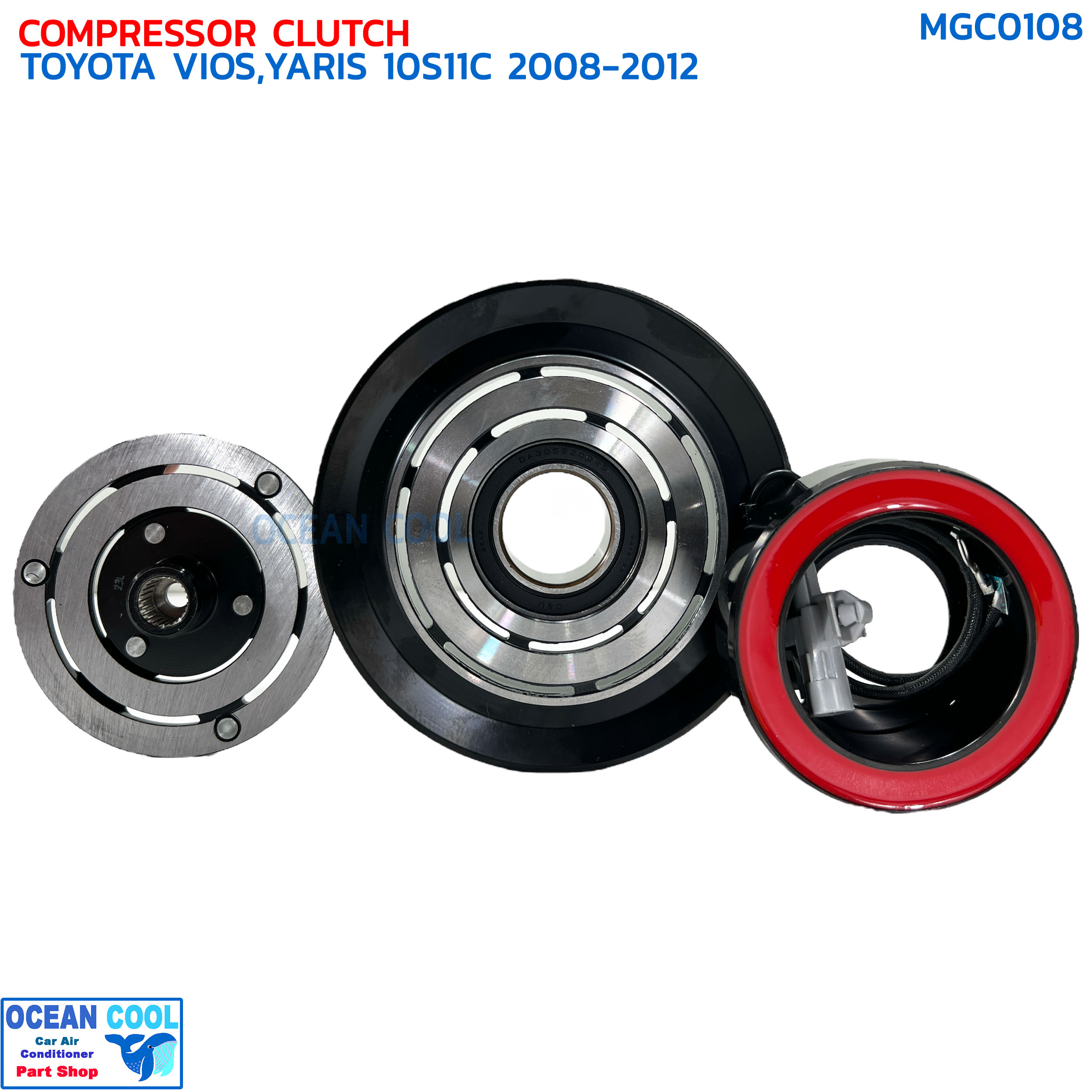 คลัชคอมแอร์ โตโยต้า วีออส ยาริส ปี 2008 - 2012 10S11C MGC0108 COMPRESSOR CLUTCH TOYOTA VIOS YARIS '08-'12 ชุดครัชคอมแอร์ ยารีส ชุดคลัตซ์ครบชุด