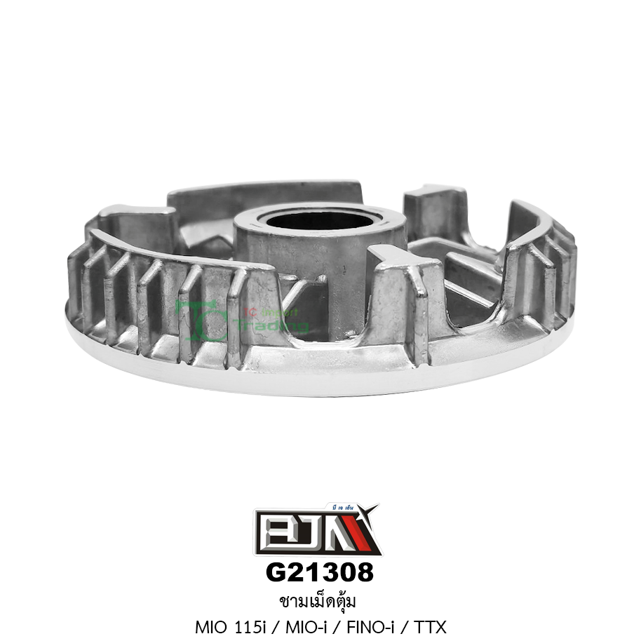 G21308 ชามเม็ดตุ้ม MIO 115i / MIO-i / FINO-i / TTX